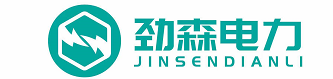 湖南劲森电力科技有限公司_创新型电力服务平台运营商|电力管理服务